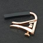 【ギターカポ】SHUBB C1g Rose