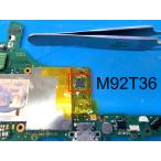 【国内出荷】ニンテンドースイッチ M92T36 バッテリー充電 IC チップ 交換用 充電修理 Nintendo Switch