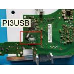 【国内出荷】ニンテンドースイッチ PI3USB バッテリー充電 IC チップ 交換用 充電修理