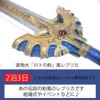 [ гонг ke]roto. . способ оригинал большой копия [ в аренду ](2.3 день )