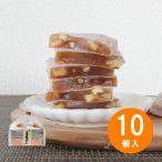 くるみゆべし 10個入 和菓子 醤油味 くるみ入り もっちり 手伸ばし お取り寄せ お茶菓子 おやつ プチギフト 三和商事公式