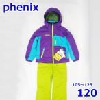  Phoenix 105~125cm лыжи одежда с функцией изменения размера детский верх и низ в комплекте лиловый SUKUSUKU 4-8 Kids Phenix R2407-056