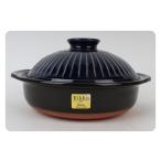 銀峯陶器 菊花 7号 土鍋 瑠璃釉 1〜2人用 1.1L 1〜1.5合 軽量 萬古焼 ルリ釉 炊飯 ごはん 青 ラピスブルー Ginpo Kikka 日本製 R2307-183