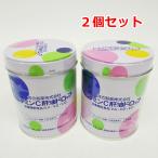 河合製薬 ビタミンC肝油ドロップ 300粒 2個セット 賞味期限 2025年9月 栄養機能食品 ビタミンA ビタミンD 2缶 R2307-189