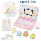カメラもIN! マウスできせかえ! すみっコぐらし パソコン プレミアムプラスデコ 知育玩具 ゲーム トイ 教育玩具 R2307-203