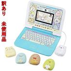 訳あり セガトイズ カメラもIN マウスできせかえ すみっコぐらしパソコン プレミアム 知育玩具 おもちゃ R2307-212