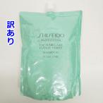  есть перевод Shiseido Professional The * уход за волосами крыло te Forte шампунь 1800mL заполняющий scalp уход кожа головы кожа жир изменение содержания R2308-236