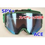 SPY ACE зеленый цвет рама оттенок коричневого линзы защитные очки от снега Asian Fit запасной линзы имеется Spy R2310-073