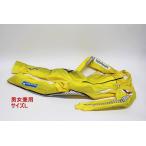  есть перевод Phenix для мужчин и женщин лыжи одежда One-piece размер L для соревнований уличный Phoenix снег R2311-099