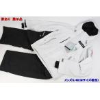  есть перевод Phoenix мужской лыжи одежда верх и низ в комплекте S/48 M размер соответствует серебряный черный EYC1002 EUMB1912 выставленный товар Phenix R2312-051