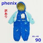 есть перевод Phoenix 85~95cm лыжи одежда с функцией изменения размера детский One-piece голубой SUKUSUKU 0-2 Kids Phenix R2312-130