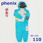  есть перевод Phoenix 95~115cm лыжи одежда с функцией изменения размера детский One-piece бирюзовый 110 Pingu Kids Phenix R2401-009