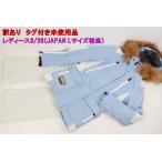  есть перевод Phoenix женский лыжи одежда выставить 8/38 L размер соответствует sax белый Phenix спорт верх и низ в комплекте R2401-087