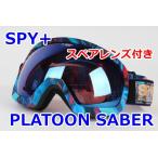 SPY PLATOON SABER голубой рисунок рама оттенок красного линзы защитные очки от снега запасной линзы имеется гибкий рама Spy R2401-215