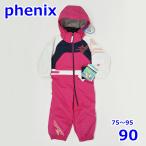  Phoenix 85~95cm лыжи одежда с функцией изменения размера детский One-piece розовый SUKUSUKU 0-2 Kids Phenix Phenix R2401-230