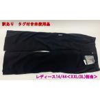  есть перевод Phoenix женский лыжи одежда брюки 14/44 International Size XXL 3L черный брюки зимняя одежда Phenix R2401-265