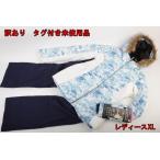  есть перевод Phoenix женский лыжи одежда выставить XL размер голубой Water Color Two Piece верх и низ в комплекте Phenix R2401-274