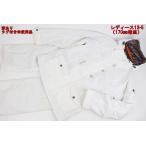  есть перевод Phoenix женский лыжи одежда выставить 13-5 170cm белый Smart Jacket Cargo Pants Phenix верх и низ в комплекте R2401-286