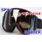 SPY RAIDER цветок рисунок рама оттенок коричневого линзы защитные очки от снега запасной линзы имеется гибкий рама Spy R2402-092