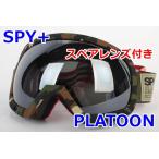 SPY PLATOON камуфляж -ju рисунок рама серый серия линзы защитные очки от снега запасной линзы имеется гибкий рама камуфляж Spy R2402-094