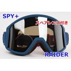 SPY RAIDER темно-синий цвет рама оттенок коричневого линзы защитные очки от снега запасной линзы имеется гибкий рама Spy R2402-169