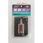 MARUI No.162 электрооружие для EG 30000 высокий cycle motor Tokyo Marui R2405-028