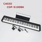 CASIO электронное пианино CDP-S100BK 88 клавиатура 2023 год производства тонкий легкий compact ske- кольцо Hammer action клавиатура клавиатура Casio R2405-247