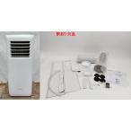 訳あり アイリスオーヤマ ポータブルクーラー IPA-2202G-W 4.5-7畳 R2406-082