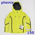  Phoenix Junior 150cm лыжи одежда жакет lime желтый размер 14 ребенок ребенок Phenix R2406-252
