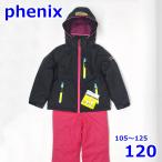  Phoenix 105~125cm лыжи одежда с функцией изменения размера детский верх и низ в комплекте черный SUKUSUKU 4-8 Kids Phenix R2406-257
