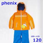  Phoenix 105~125cm лыжи одежда с функцией изменения размера детский верх и низ в комплекте orange SUKUSUKU 4-8 Kids Phenix R2407-117