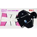  есть перевод Phoenix женский лыжи одежда верх и низ в комплекте 8/38 L черный свет розовый Boundary Women's Pants Phenix R2408-035