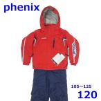  Phoenix 105~125cm лыжи одежда с функцией изменения размера детский верх и низ в комплекте красный SUKUSUKU 4-8 Kids Phenix R2408-083