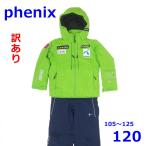  есть перевод Phoenix 105~125cm лыжи одежда с функцией изменения размера детский верх и низ в комплекте зеленый 120 Kids Phenix R2408-085