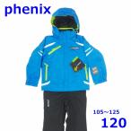  Phoenix 105~125cm лыжи одежда с функцией изменения размера детский верх и низ в комплекте голубой 120 Kids Phenix R2408-088