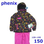  Phoenix 135~155cm лыжи одежда с функцией изменения размера детский верх и низ в комплекте черный 150 Kids Phenix R2408-143
