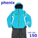  Phoenix 135~155cm лыжи одежда с функцией изменения размера детский верх и низ в комплекте бирюзовый 150 Kids Phenix R2408-144