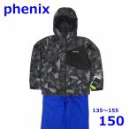  Phoenix 135~155cm лыжи одежда с функцией изменения размера детский верх и низ в комплекте черный 150 Kids Phenix R2408-226