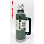  есть перевод STANLEY Classic вакуум бутылка 1.9L Hammer цветный зеленый фляжка теплоизоляция термос экспонирование не использовался товар Stanley R2408-260