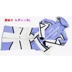  есть перевод Phoenix женский лыжи одежда выставить L лаванда Frame Women's Jacket Boundary Pants Phenix R2409-004