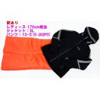  есть перевод Phoenix женский лыжи одежда верх и низ в комплекте XL 13-5 170cm соответствует черный orange Phenix R2409-009