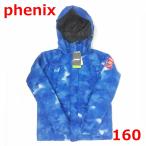  Phoenix мужчина . защищающий от холода жакет 160 голубой рисунок зимняя одежда. . вода обработка с хлопком стеганый пальто ребенок мужчина Phenix R2409-049