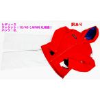  есть перевод Phoenix женский лыжи одежда верх и низ в комплекте 10/40 XL красный белый подтяжки W-Adjustable Phenix R2409-067