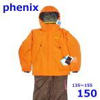  Phoenix 135~155cm лыжи одежда с функцией изменения размера детский верх и низ в комплекте orange 150 Kids Phenix R2409-132