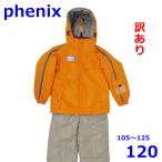  Phoenix 105~125cm лыжи одежда с функцией изменения размера детский верх и низ в комплекте orange бежевый 120 Kids Phenix R2409-187