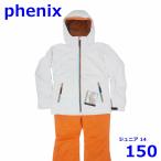  Phoenix Junior 150cm лыжи одежда верх и низ в комплекте белый размер 14 ребенок ребенок Phenix R2409-190
