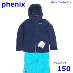  Phoenix Junior 150cm лыжи одежда верх и низ в комплекте темно-синий размер 14 ребенок ребенок боковой полный открытый Phenix R2410-040