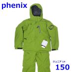  Phoenix Junior 150cm лыжи одежда верх и низ в комплекте зеленый размер 14 ребенок ребенок Phenix R2410-042