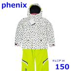  Phoenix Junior 150cm лыжи одежда верх и низ в комплекте белый размер 14 ребенок ребенок Phenix R2410-047