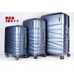  american two li Star Tranquil 3P чемодан комплект голубой дорожная сумка путешествие командировка AMERICAN TOURISTER выставленный товар R2410-092